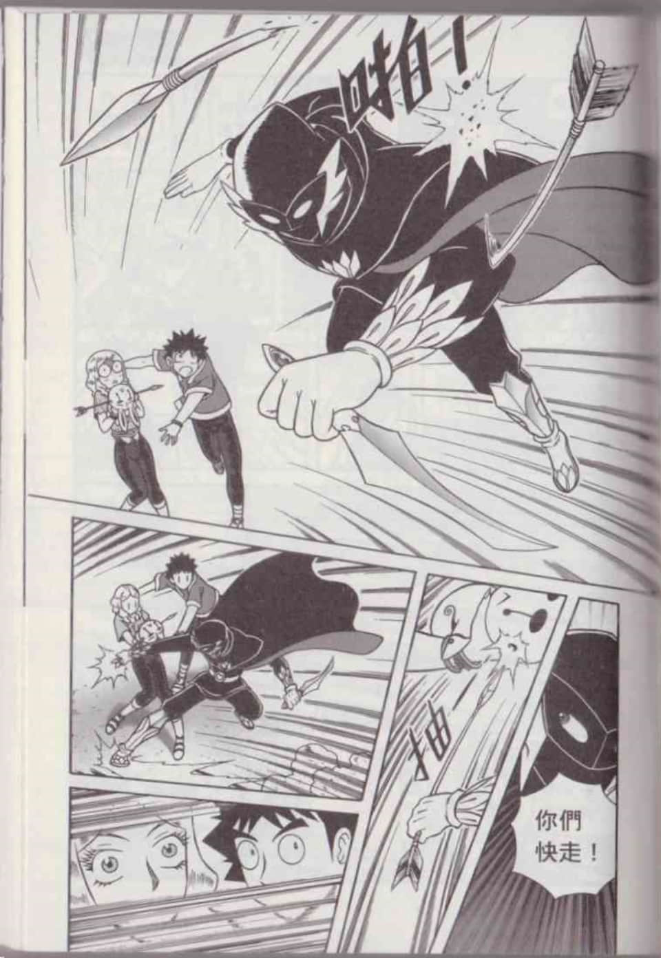 Page 86