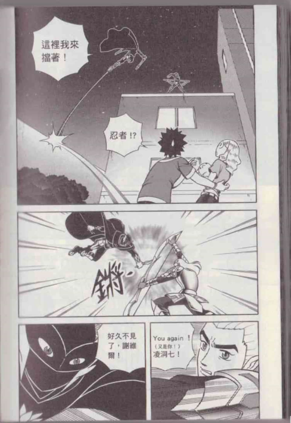 Page 87
