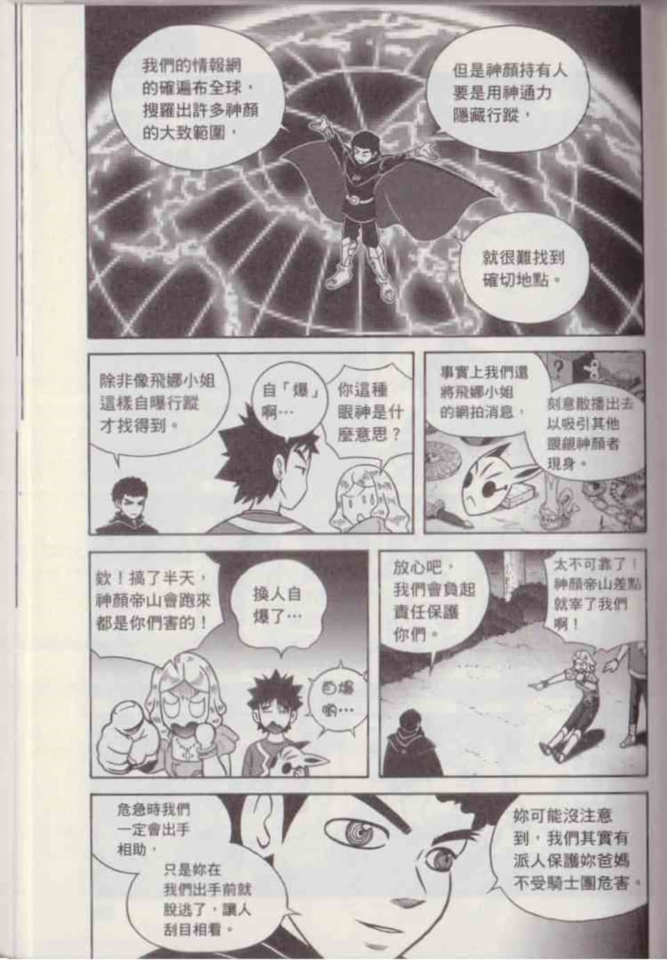 Page 98