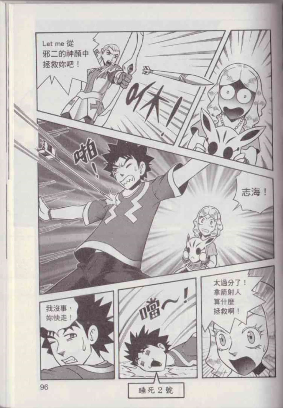 Page 102