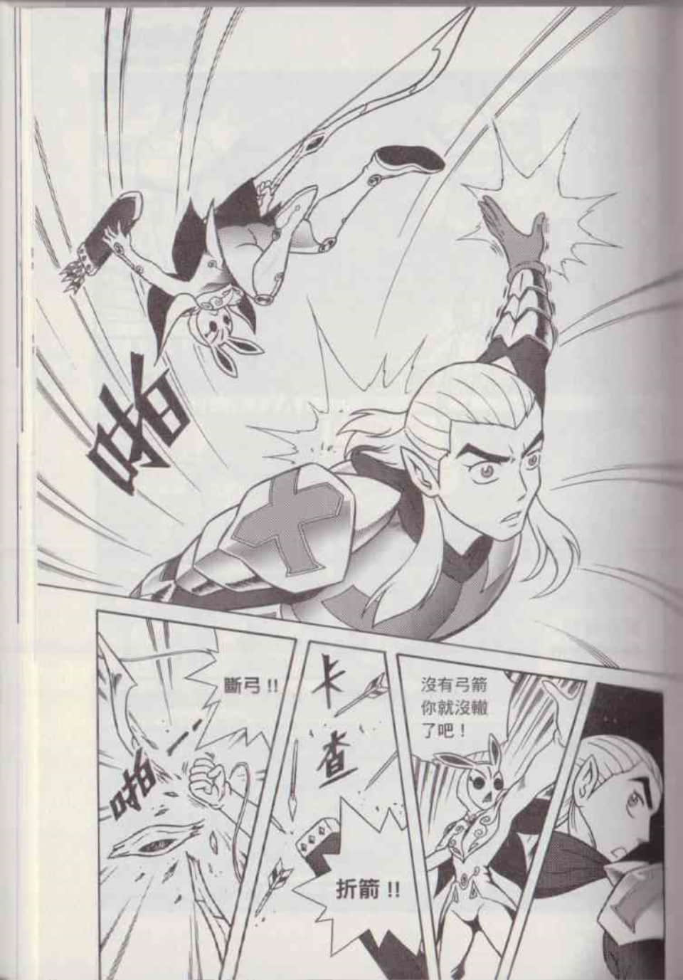 Page 106