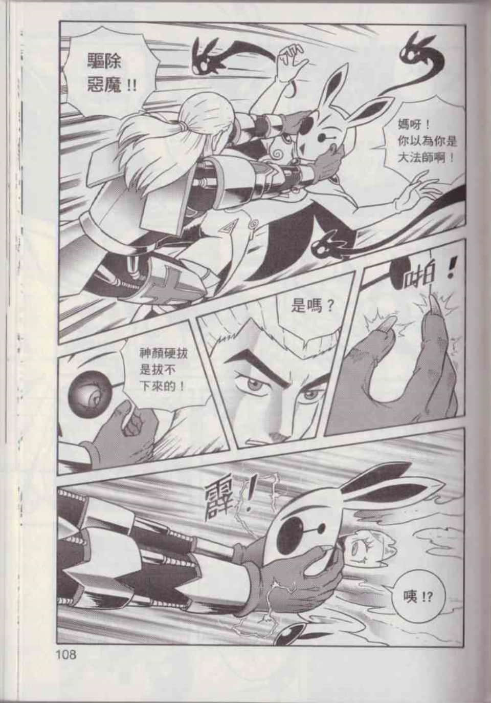 Page 114