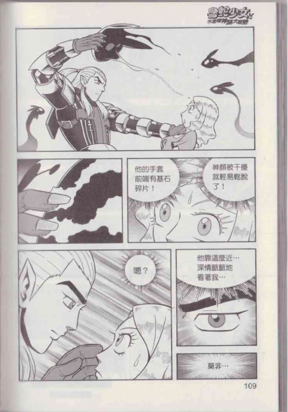 Page 115