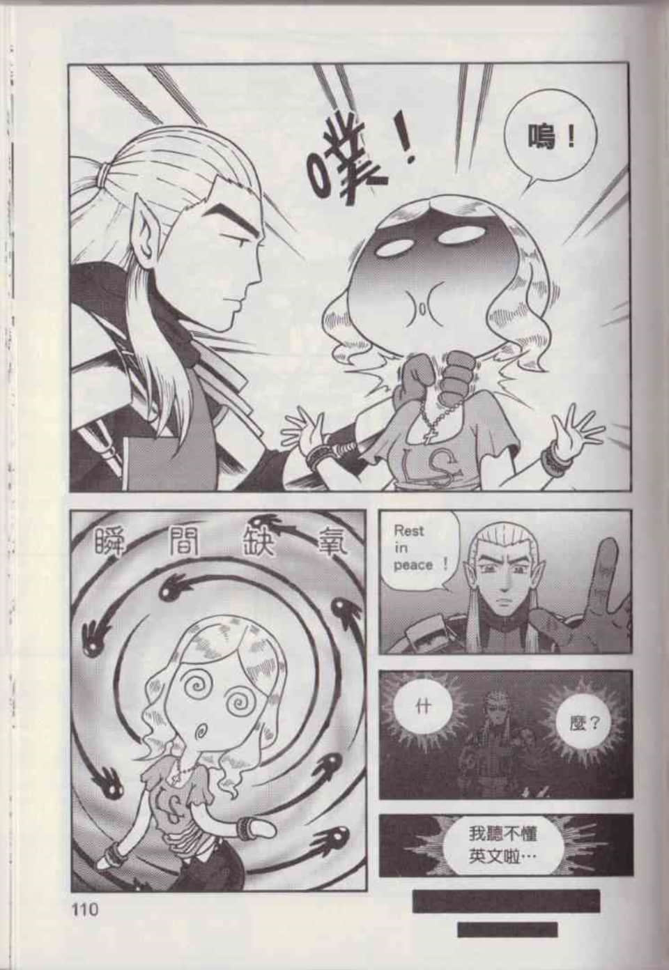 Page 116