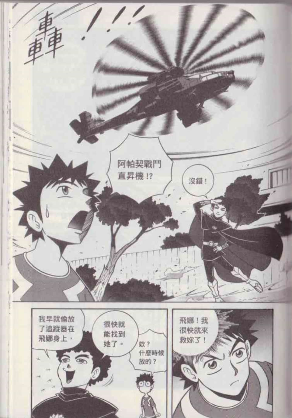 Page 120