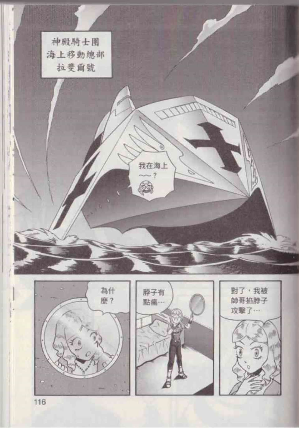 Page 122