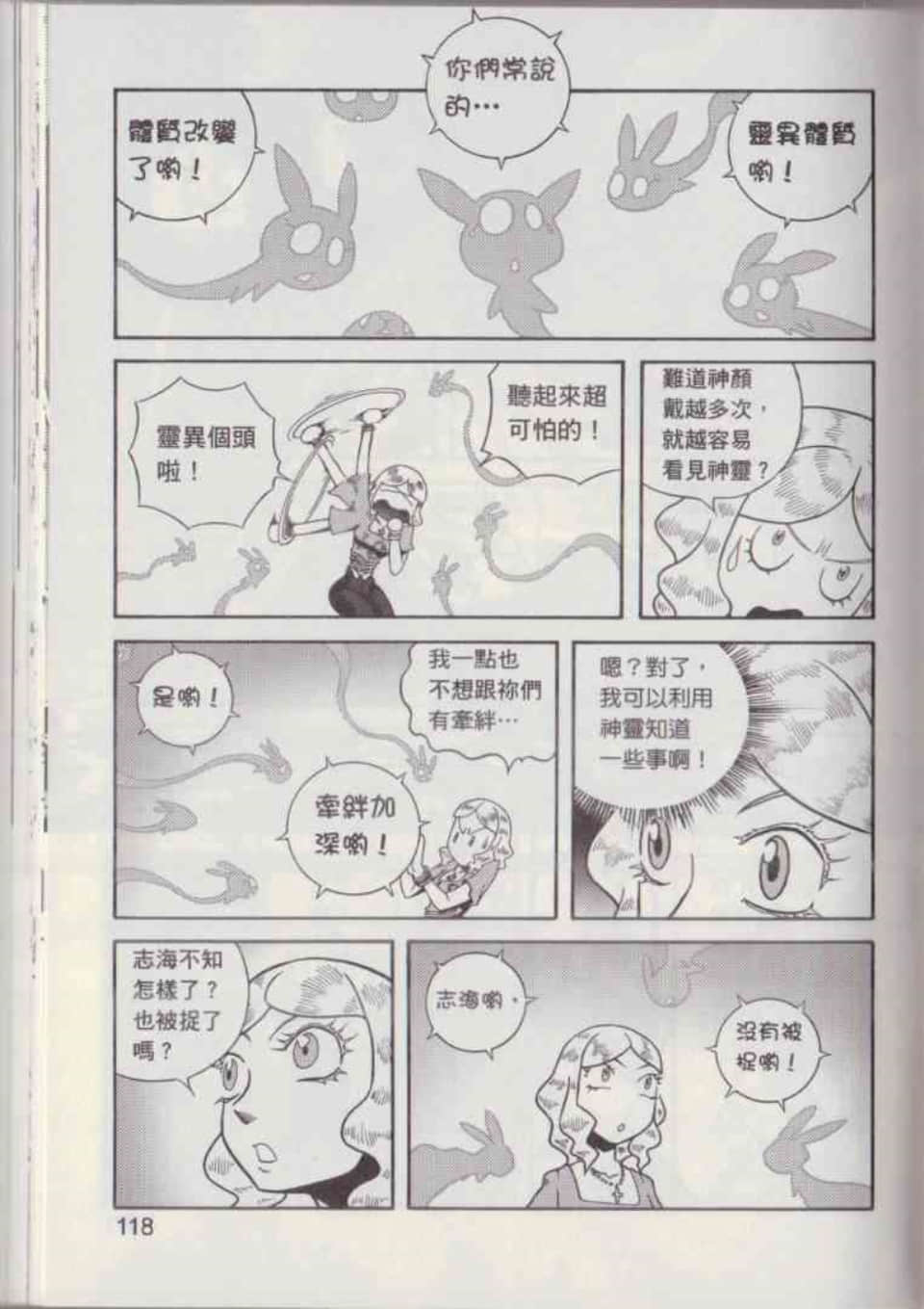 Page 124
