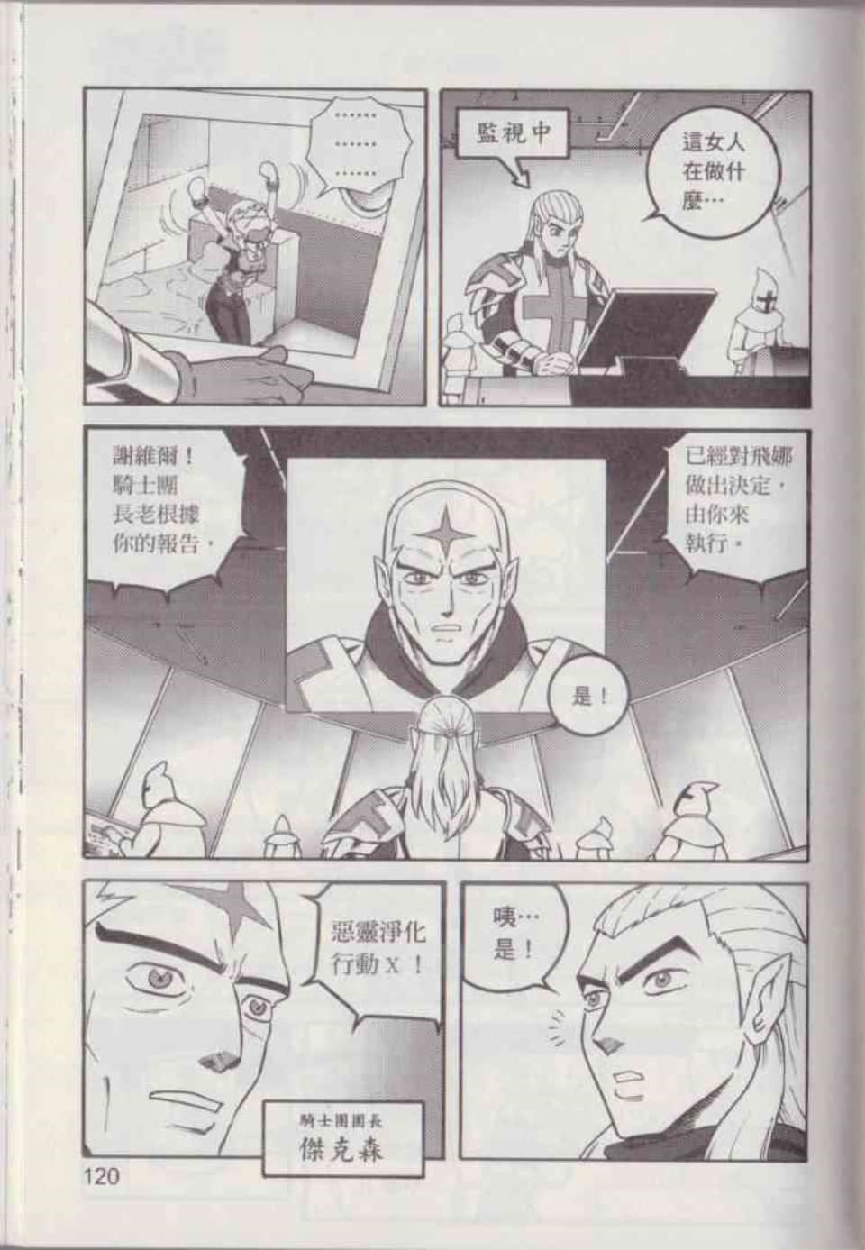Page 126