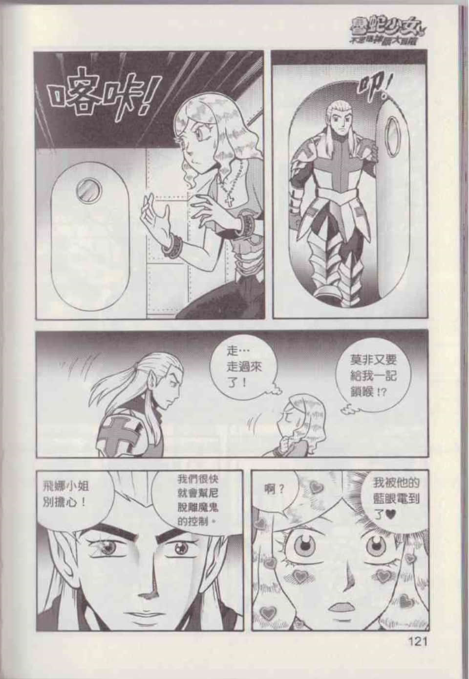 Page 127
