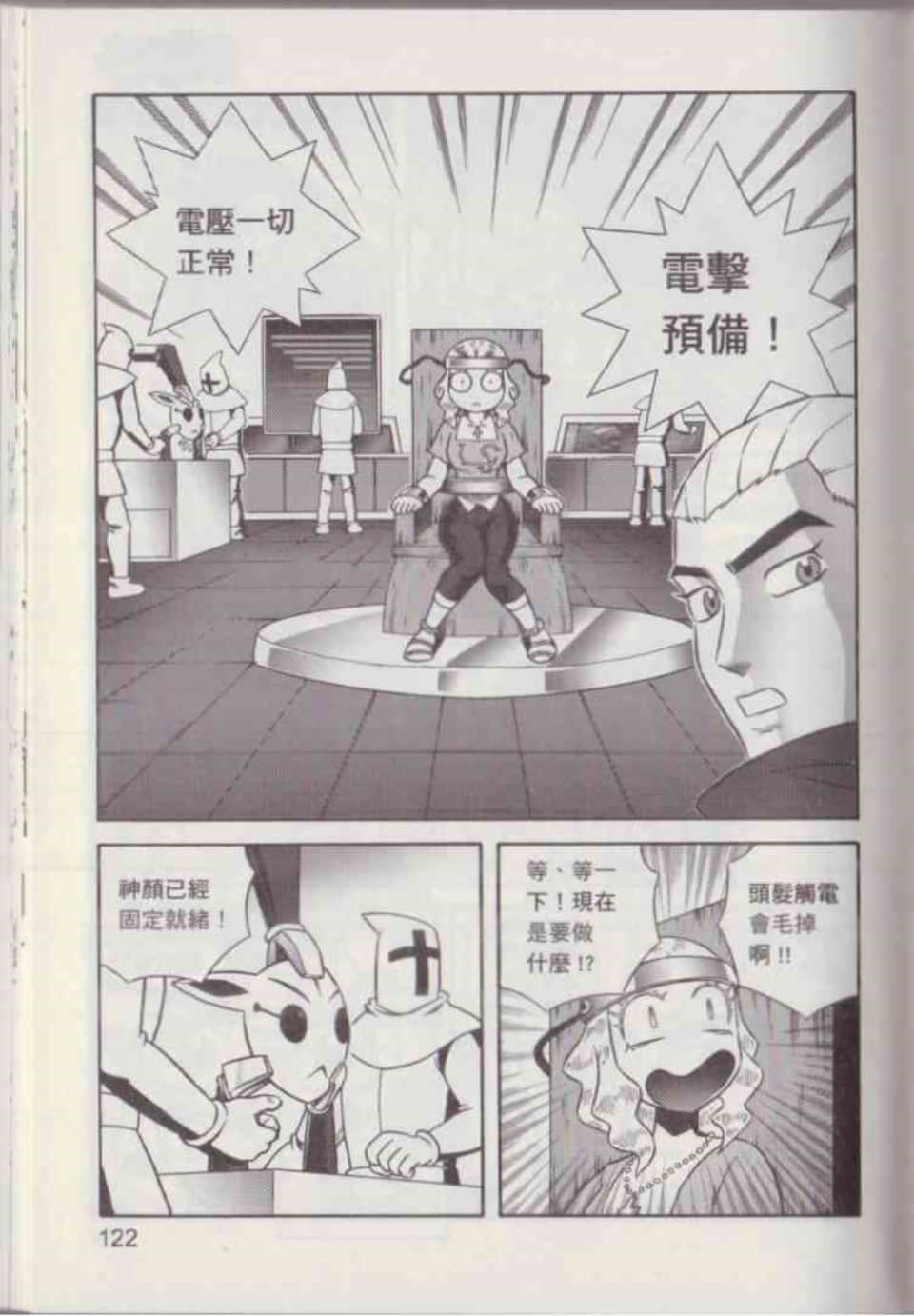 Page 128