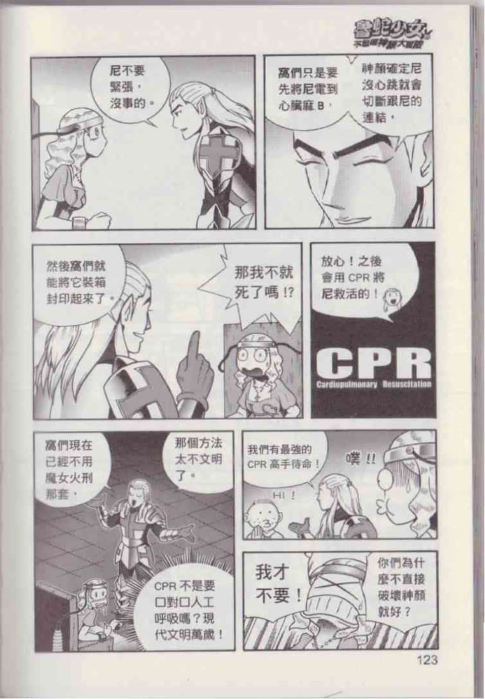 Page 129
