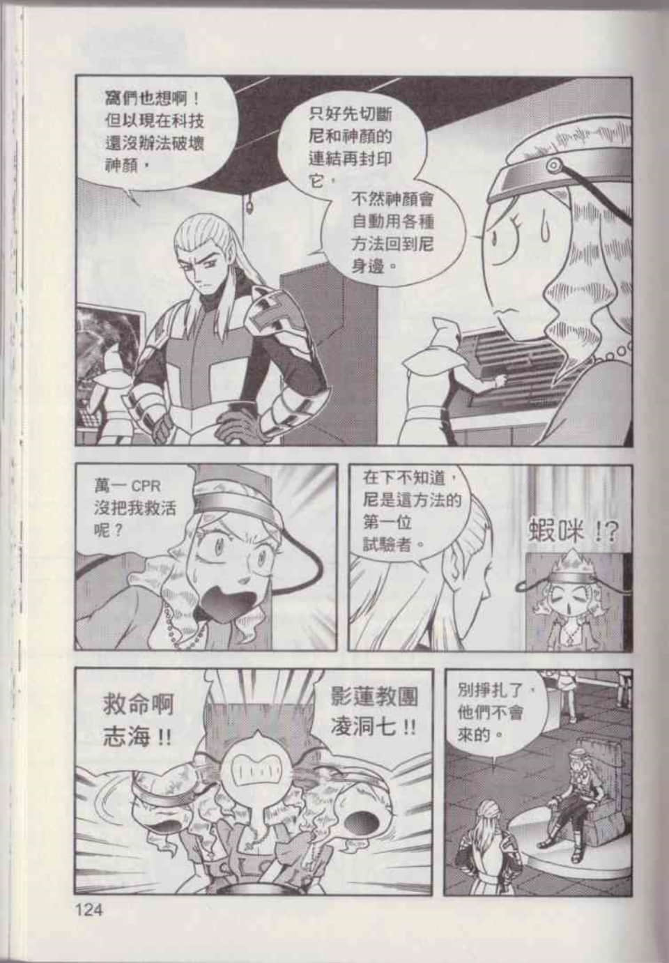 Page 130
