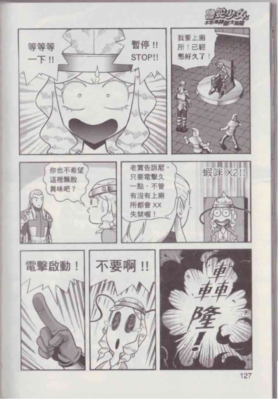 Page 133