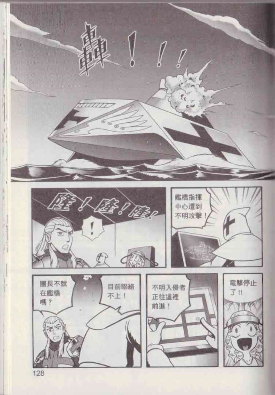 Page 134