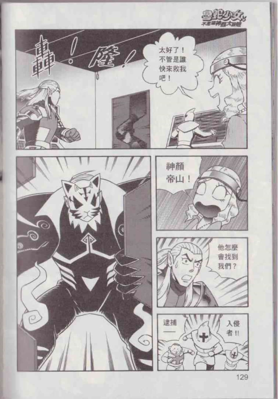 Page 135