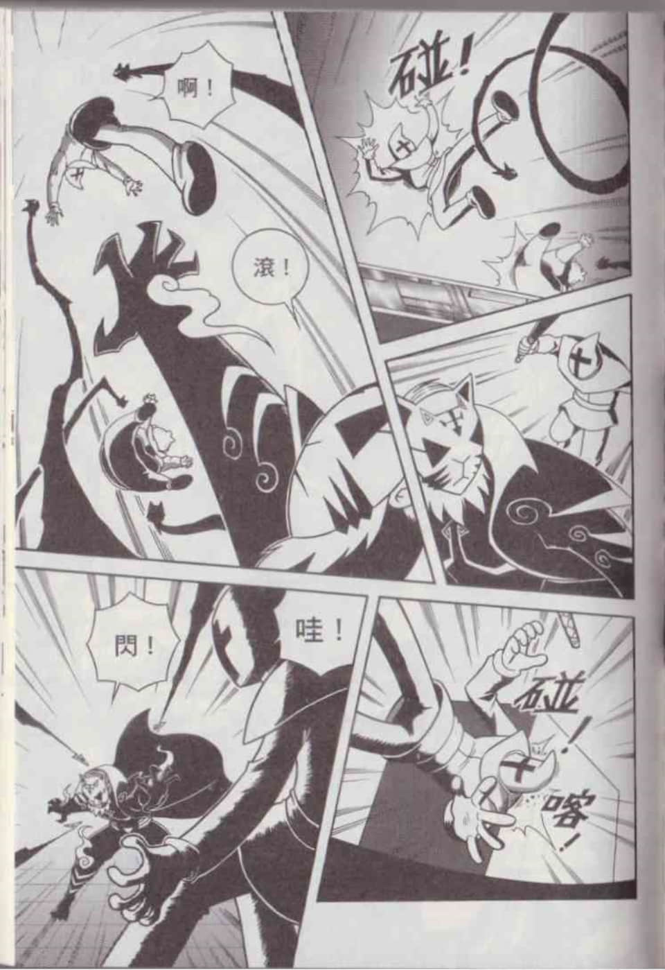 Page 138