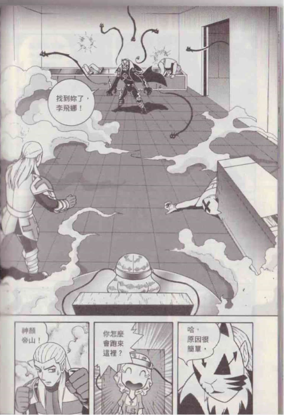 Page 139