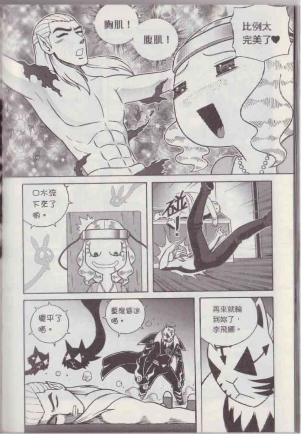 Page 145