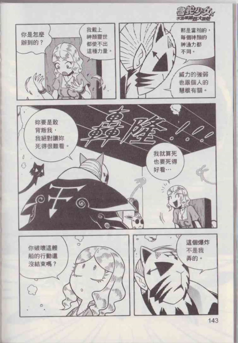 Page 149