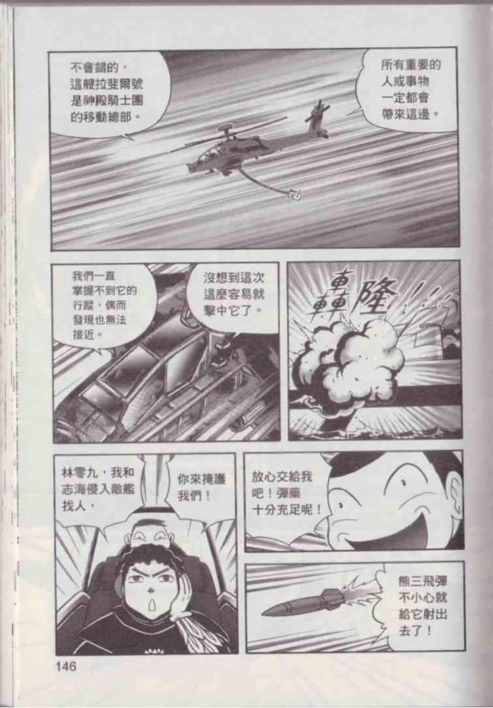 Page 152