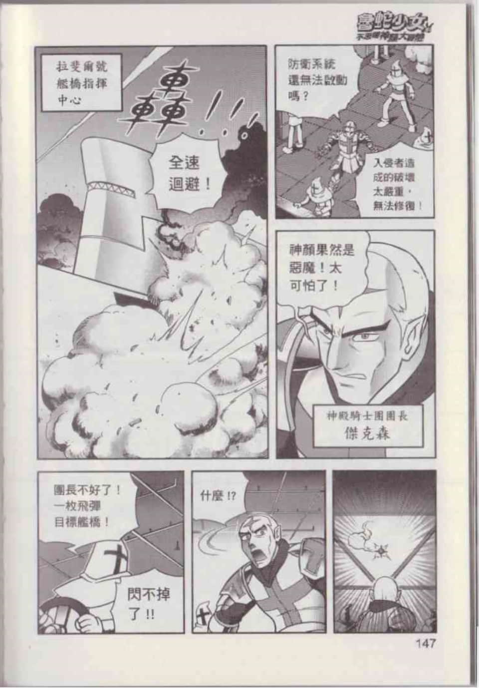 Page 153