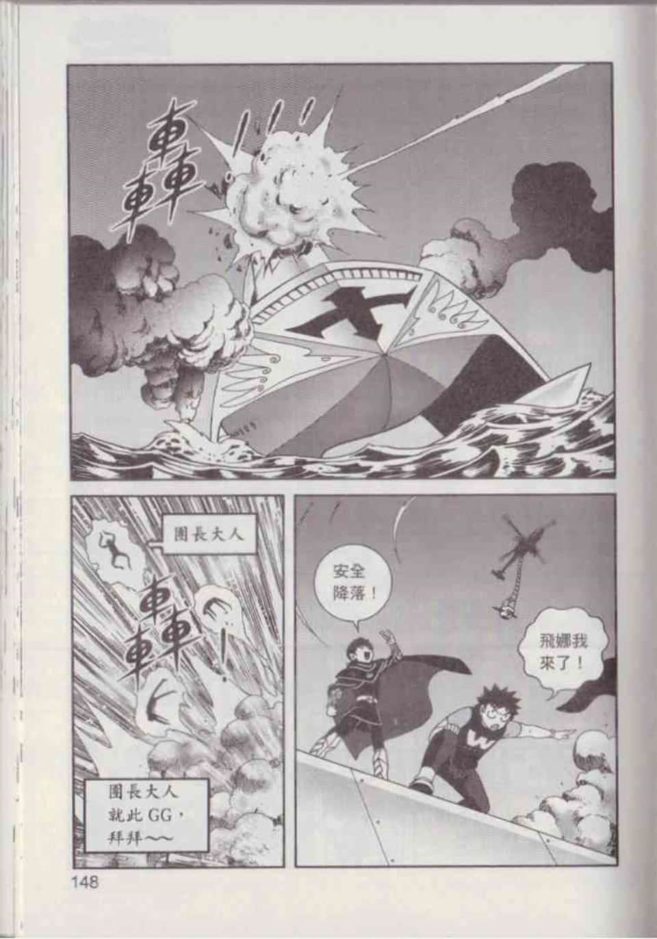 Page 154