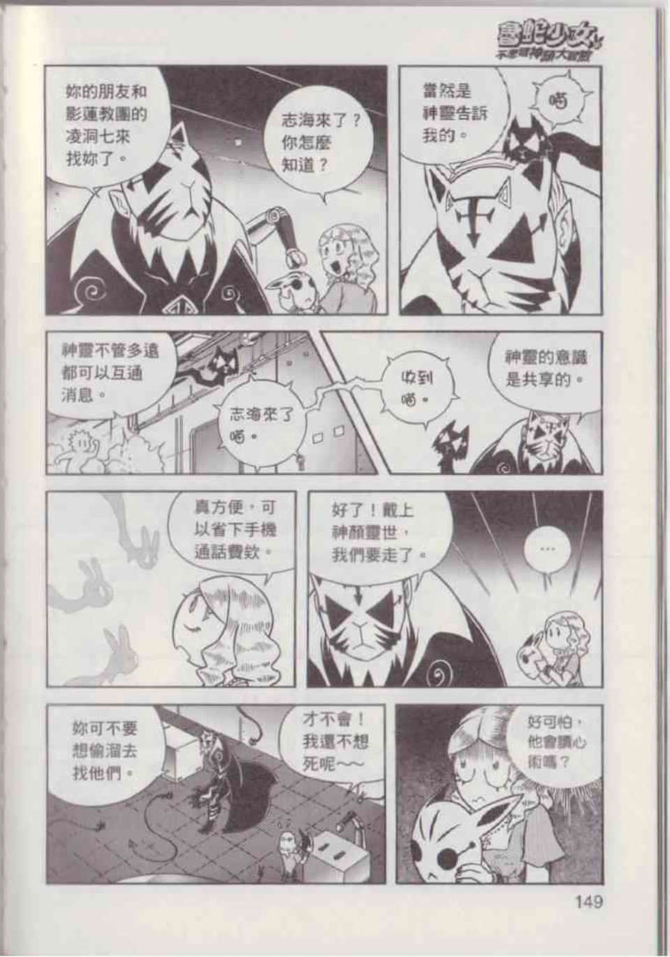 Page 155