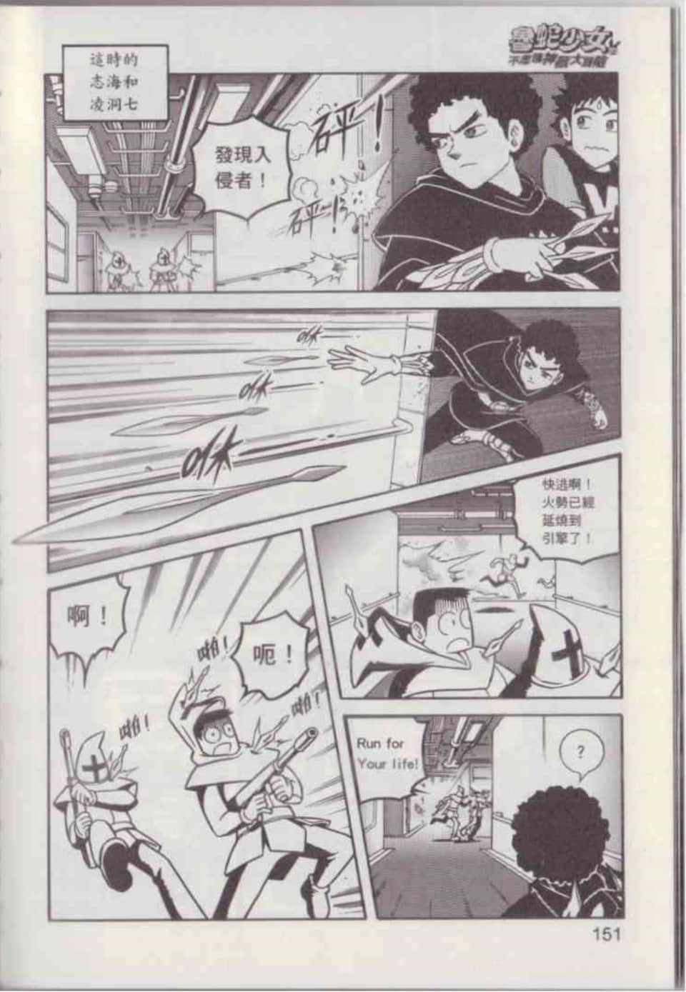 Page 157