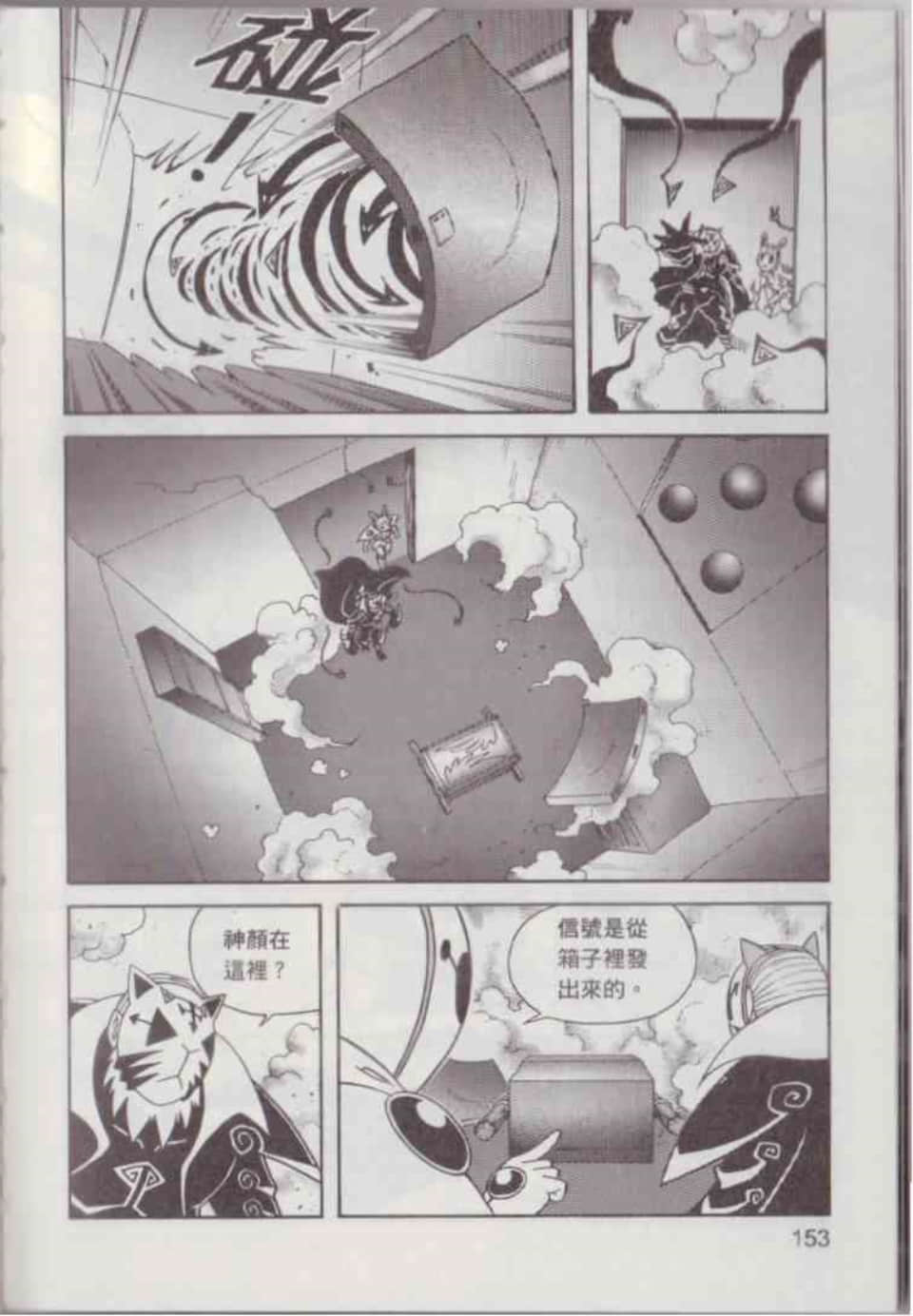 Page 159