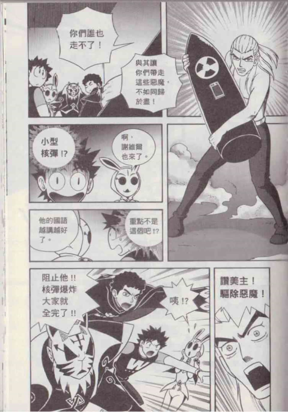 Page 162