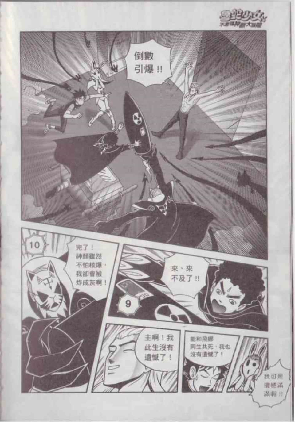 Page 163