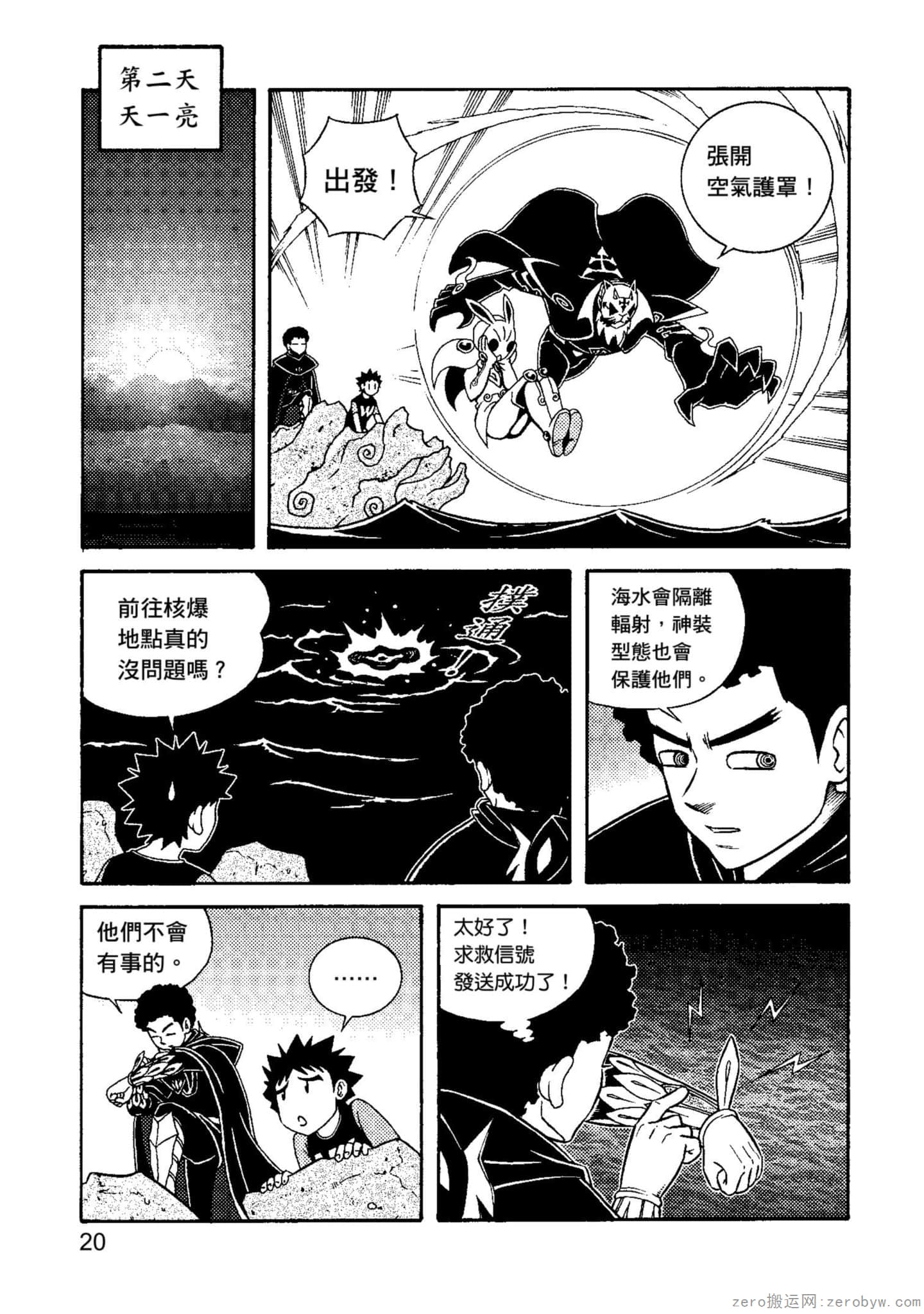 Page 21