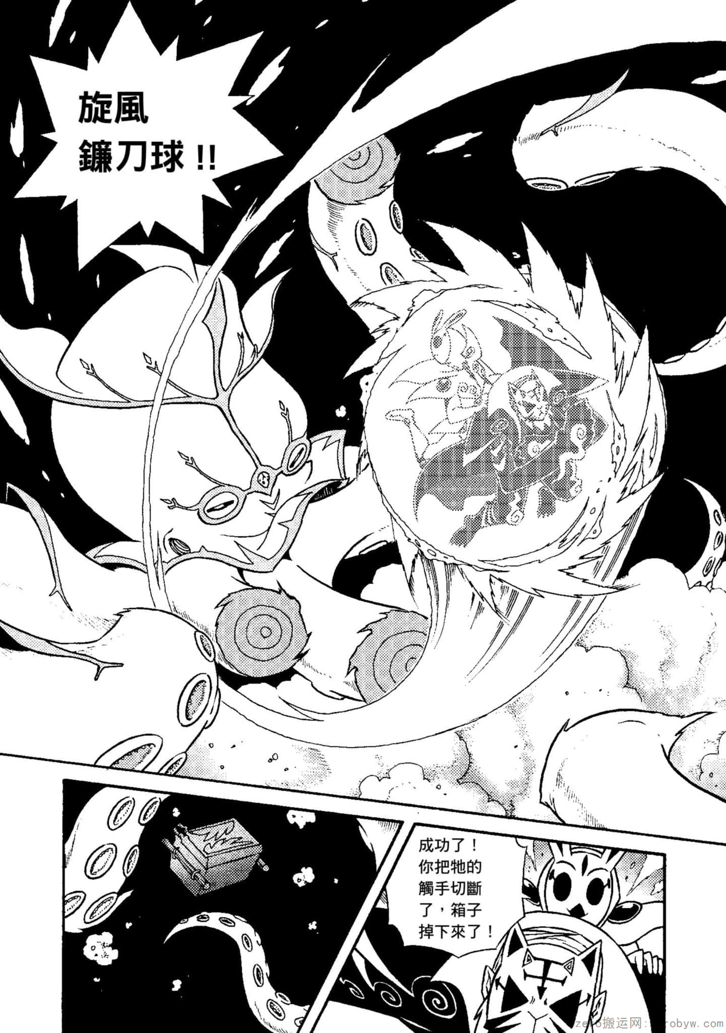 Page 33