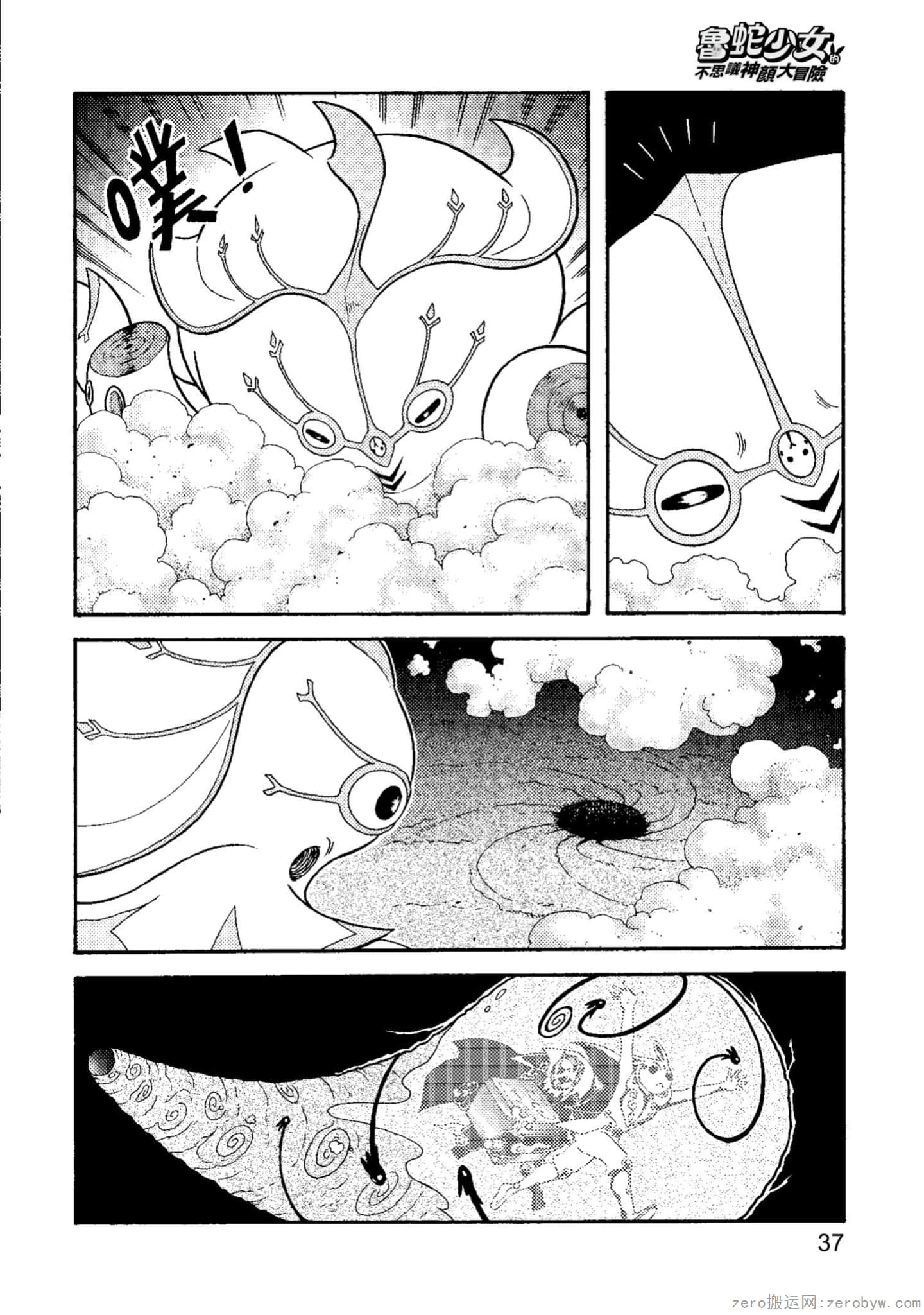 Page 38