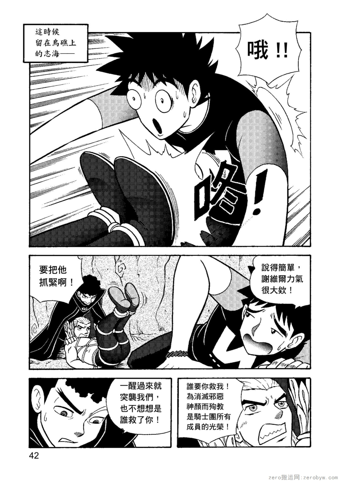 Page 43