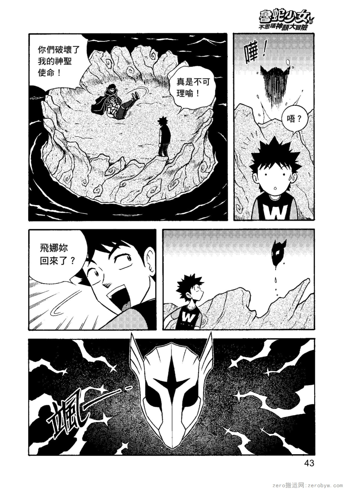 Page 44
