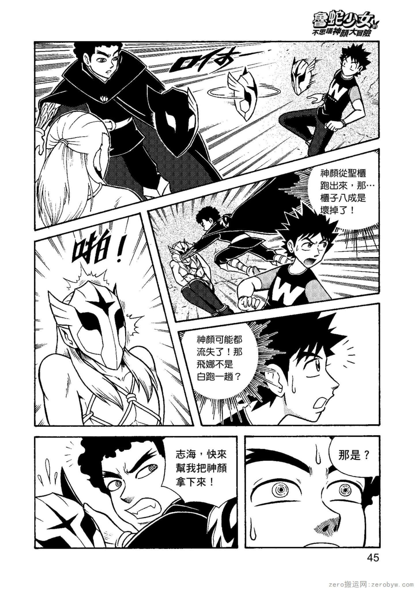 Page 46