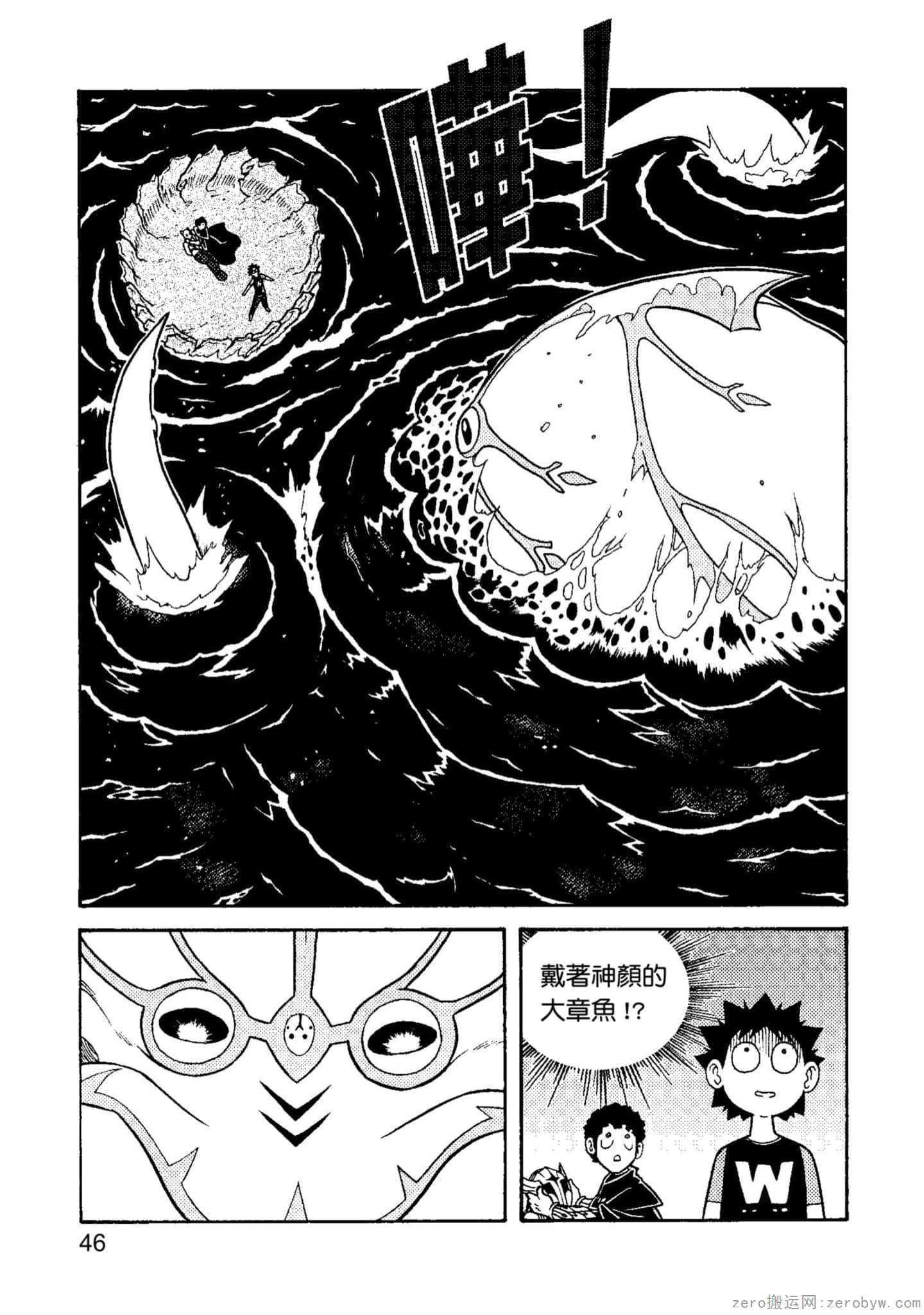 Page 47