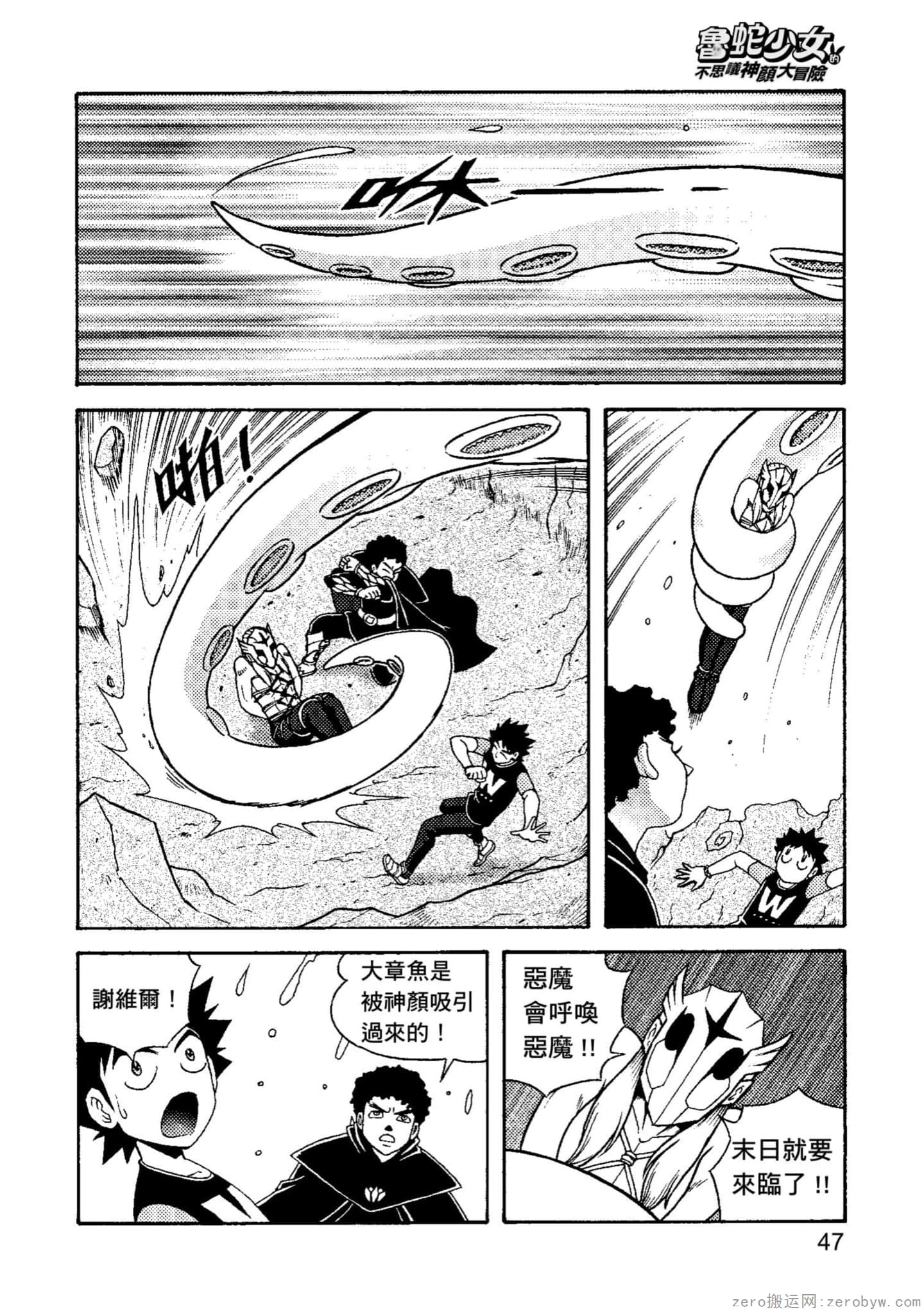 Page 48