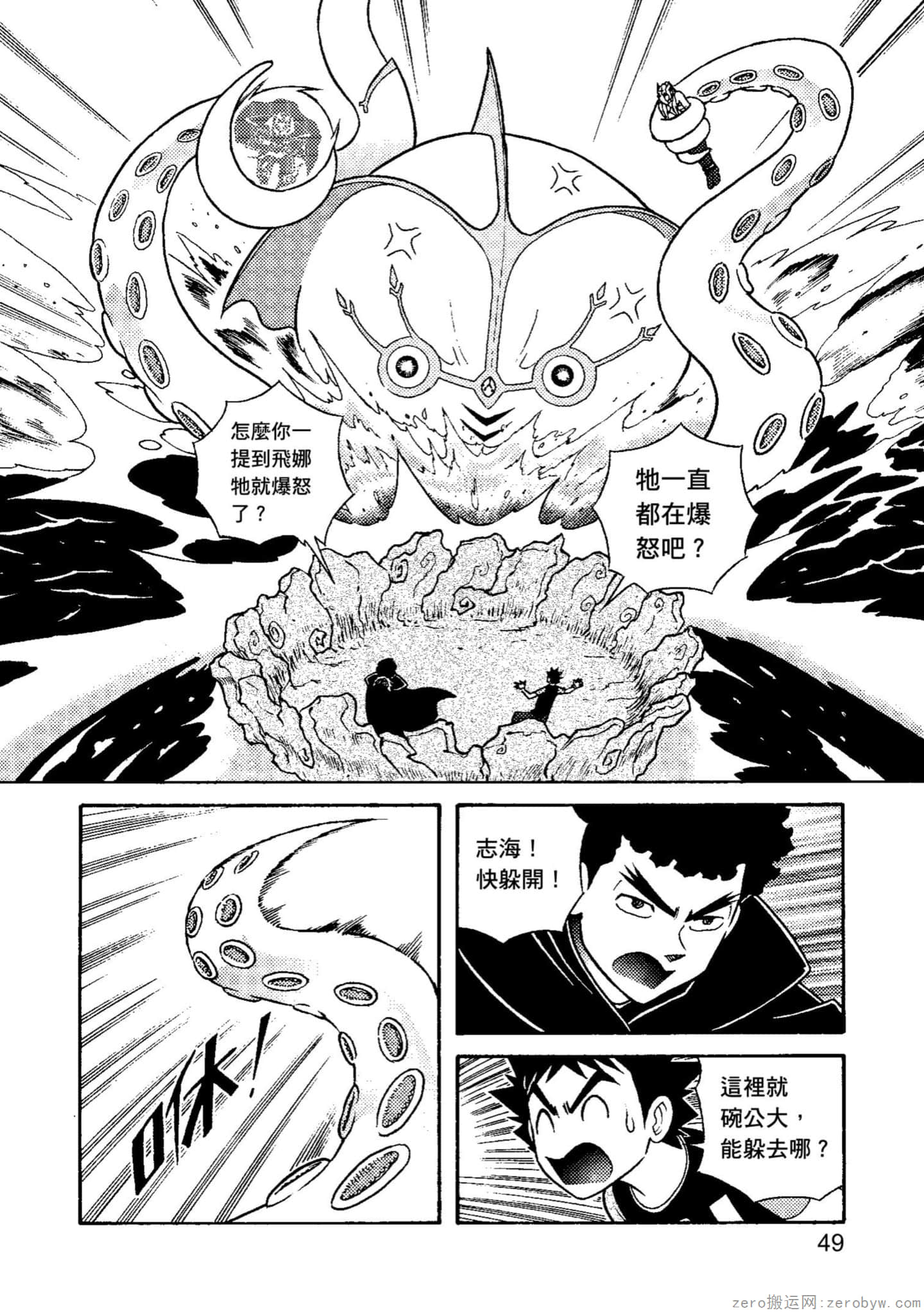 Page 50