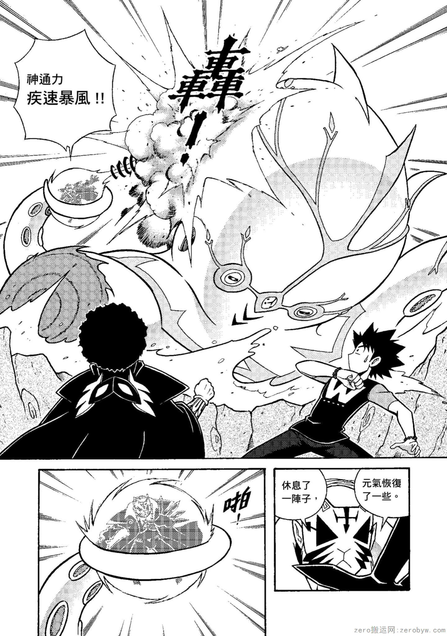 Page 51