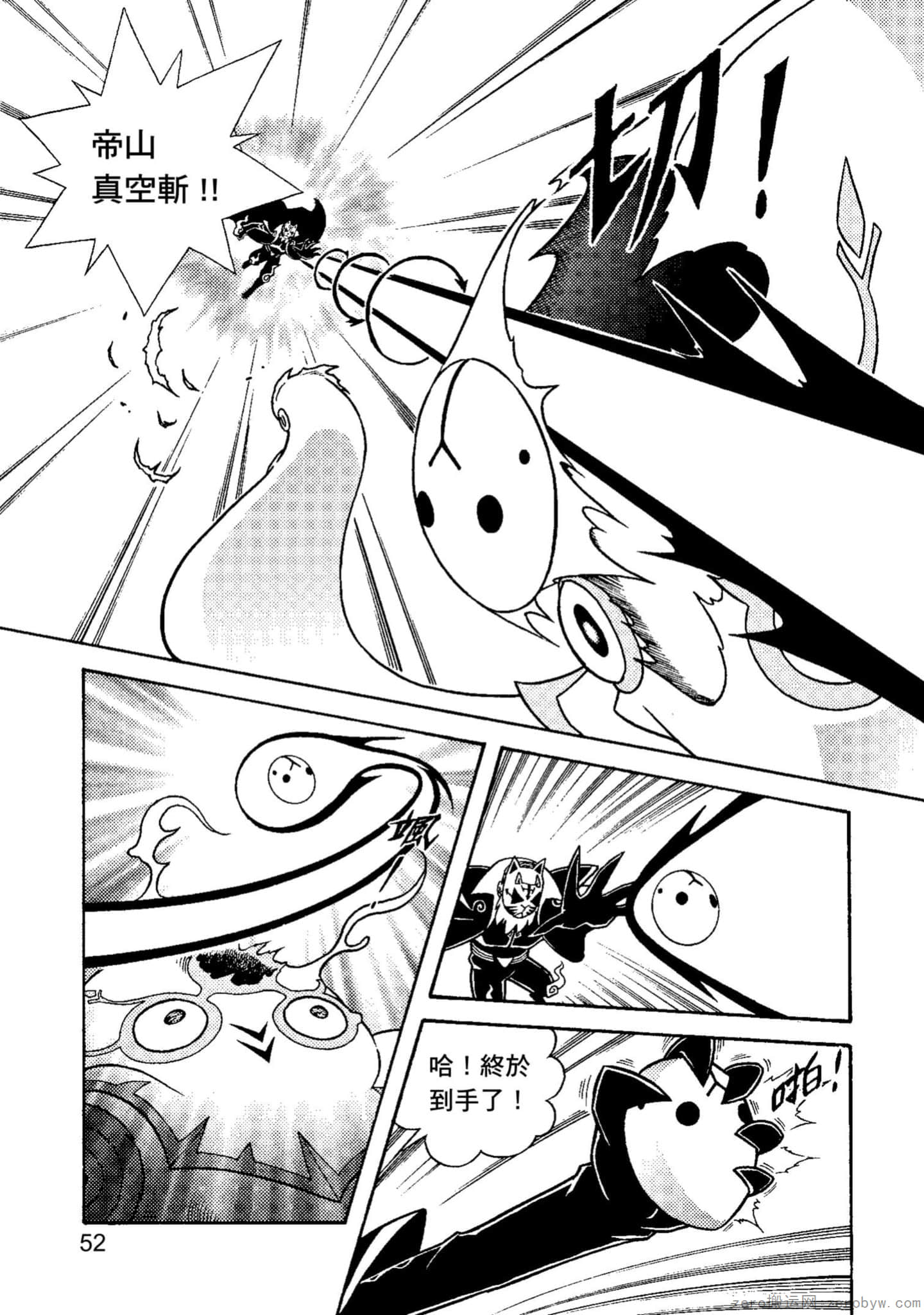 Page 53