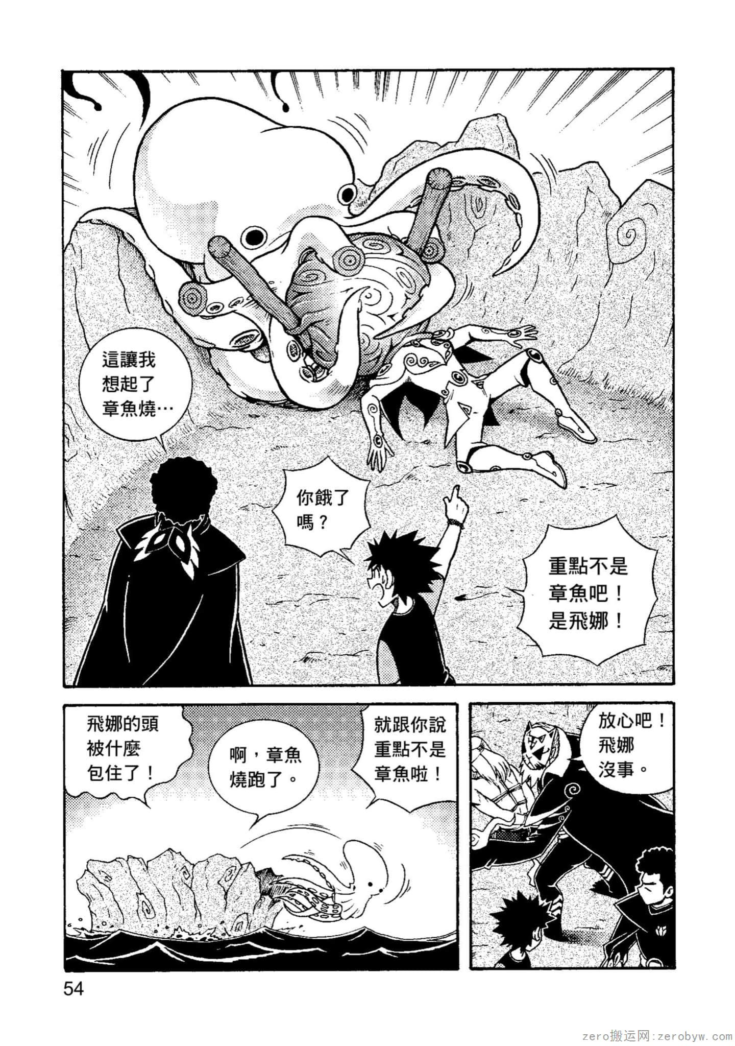 Page 55