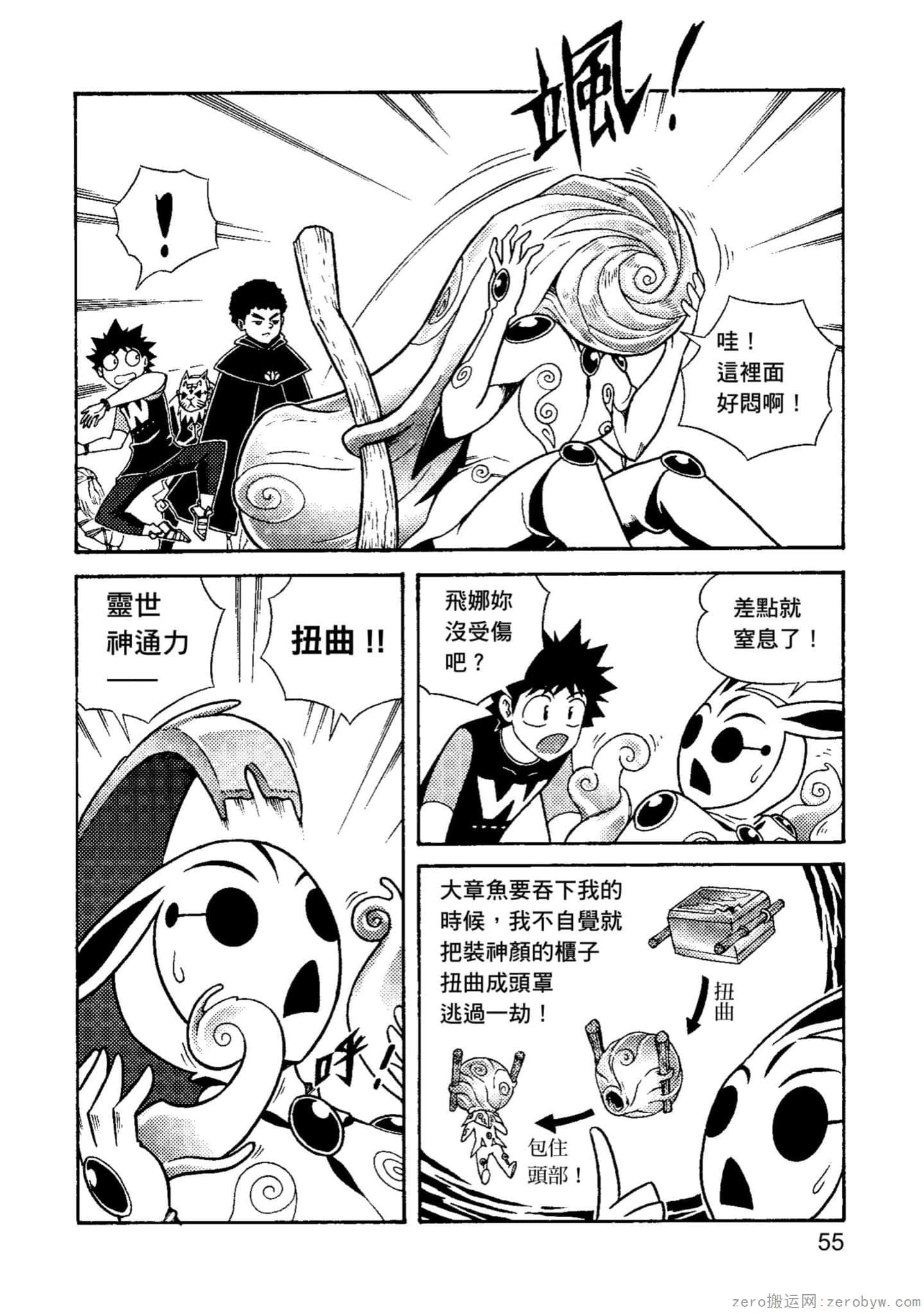 Page 56