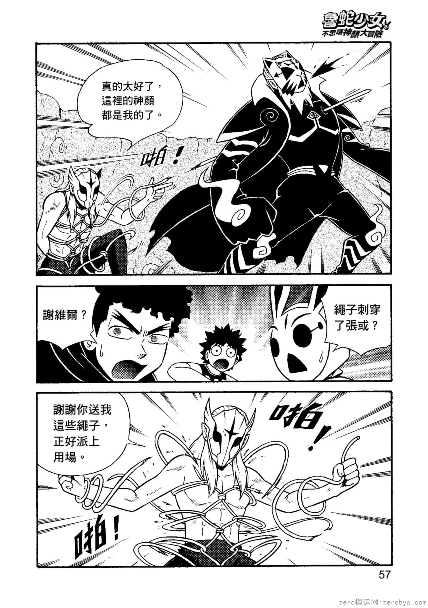 Page 58