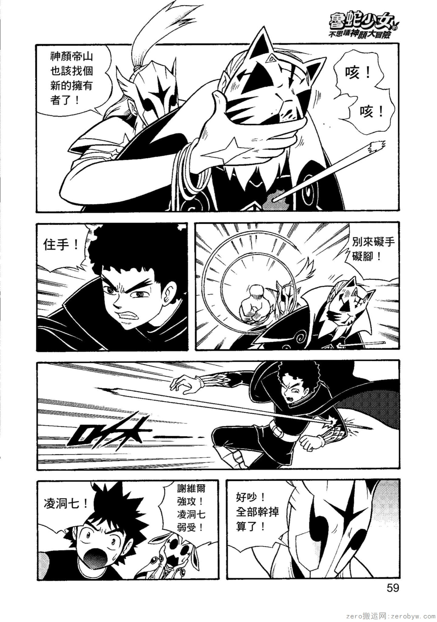 Page 60