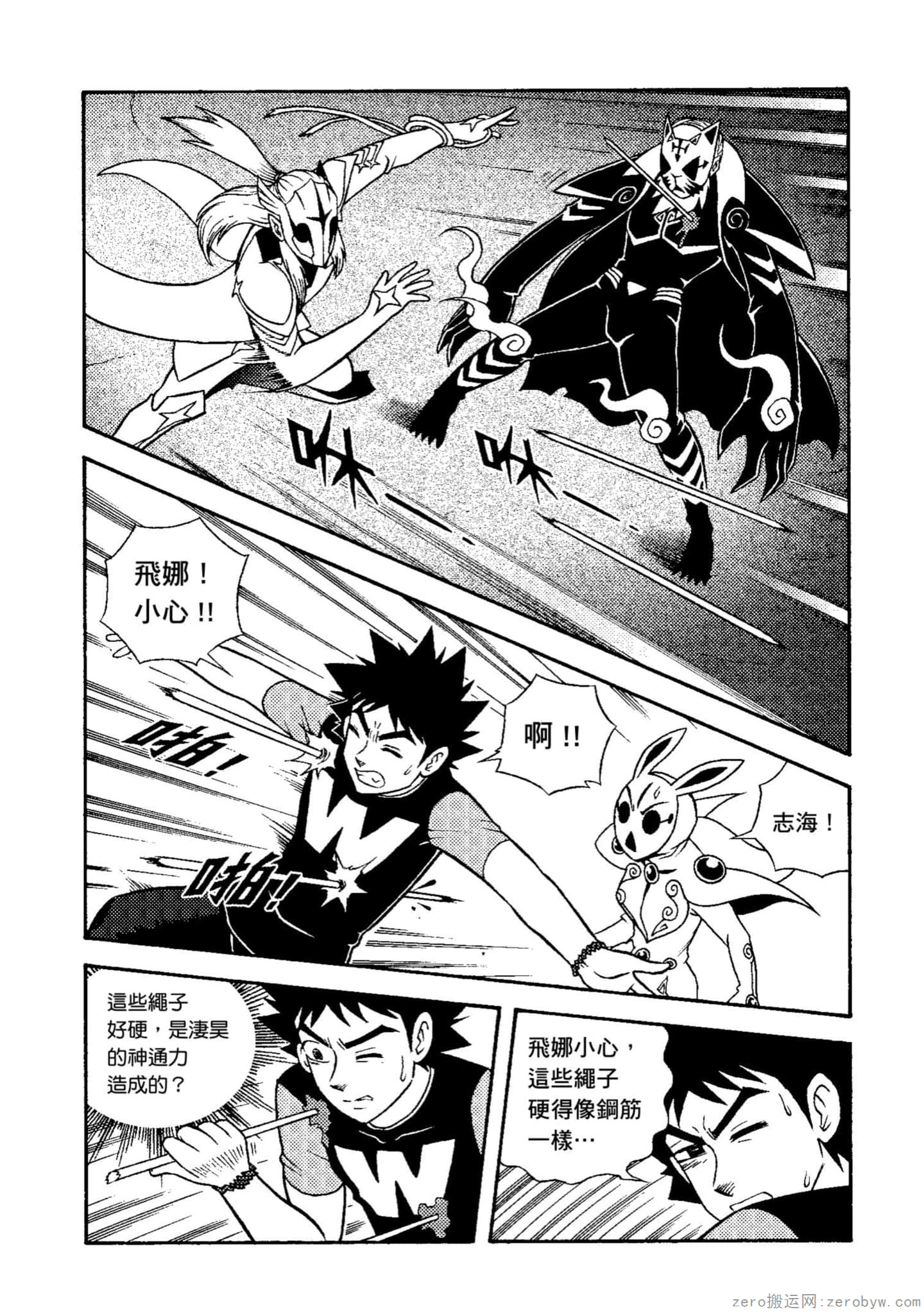 Page 61