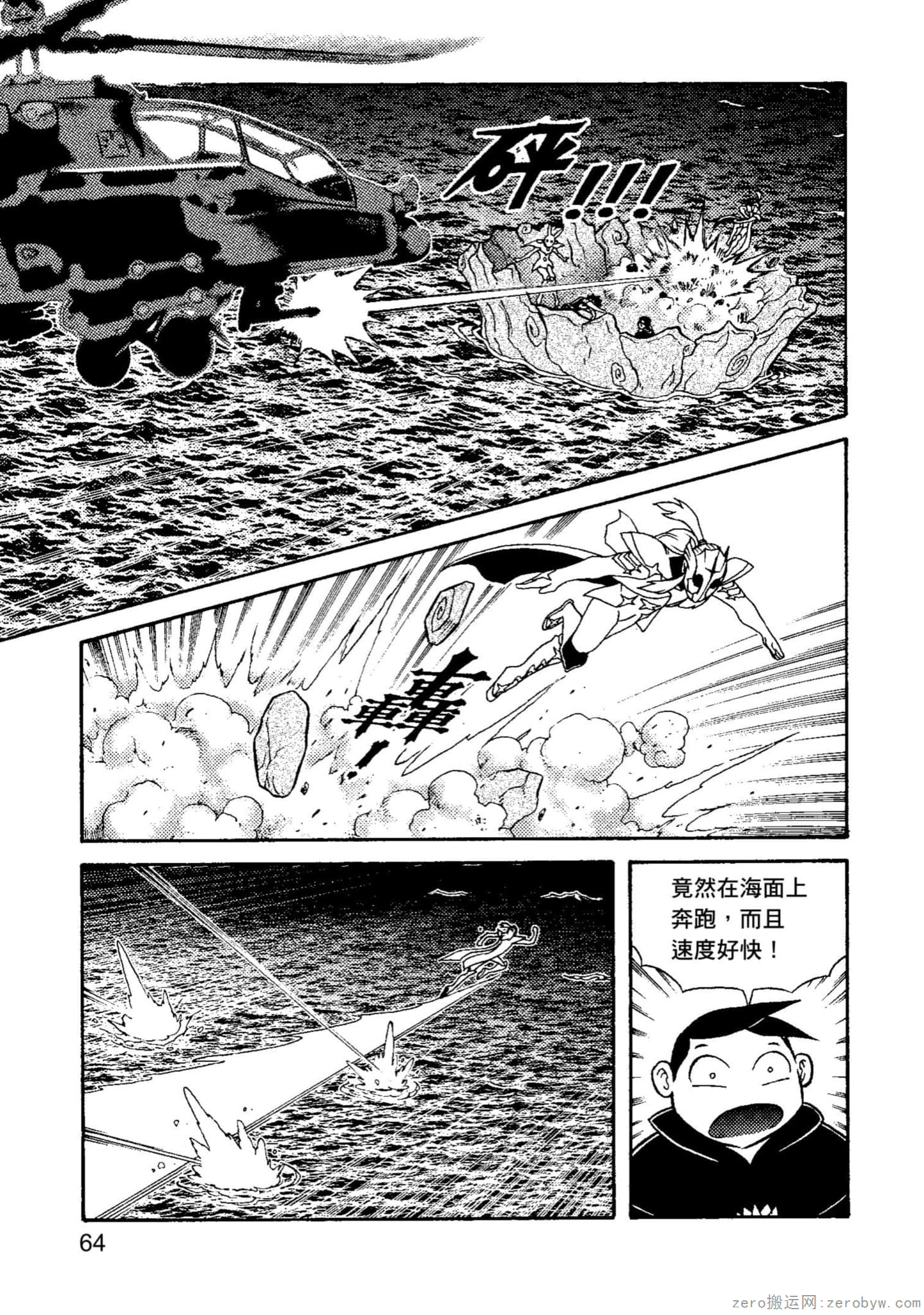 Page 65