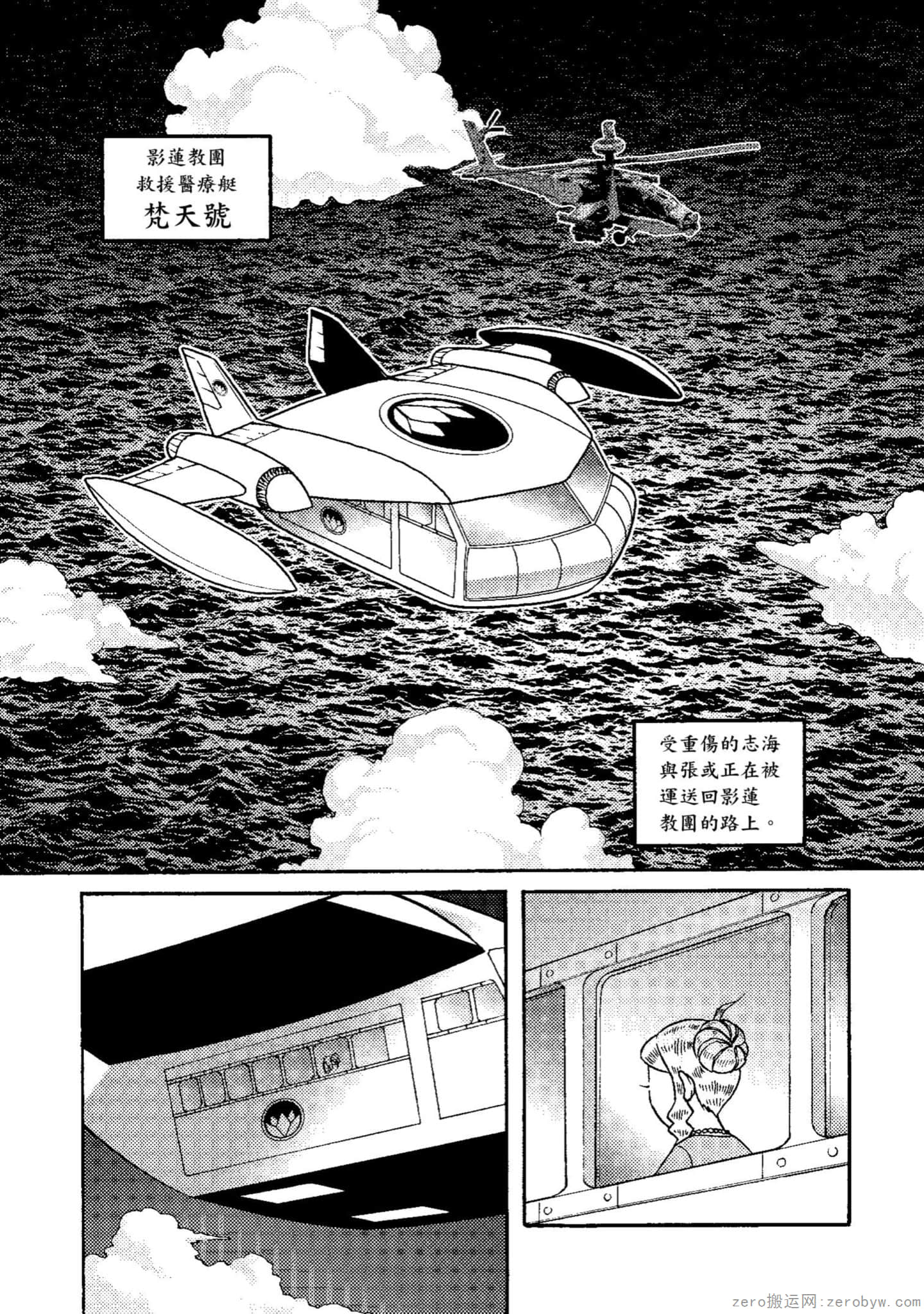 Page 69