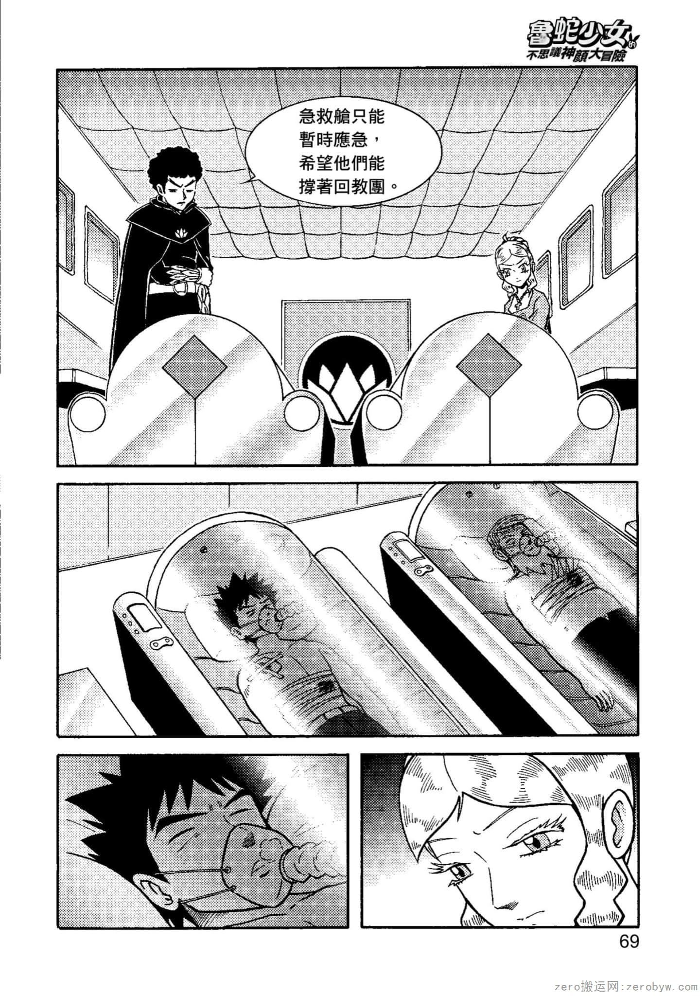 Page 70